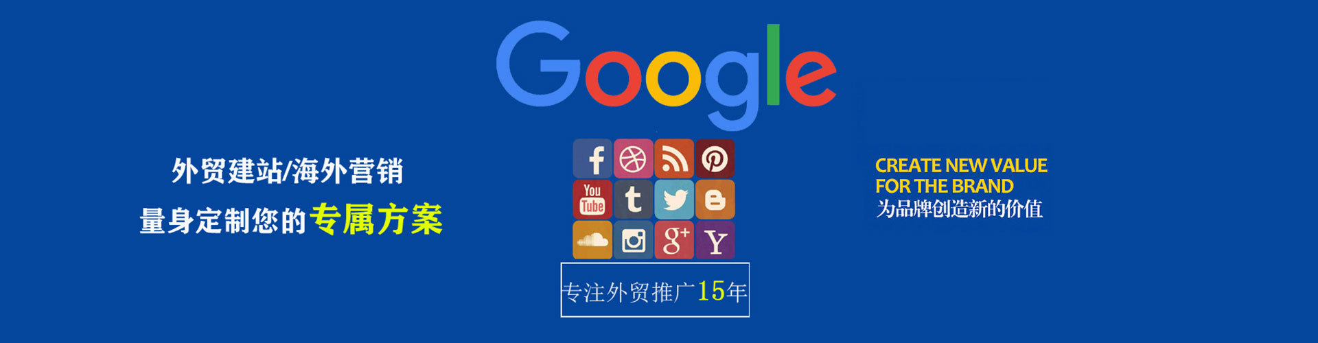 伊州百度竞价开户