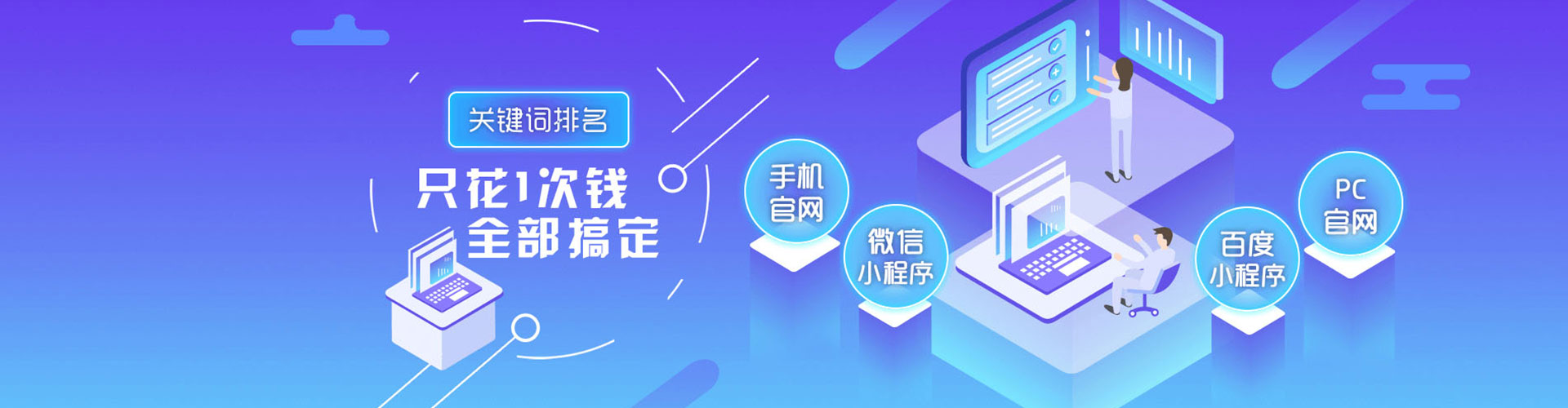 伊州sem优化
