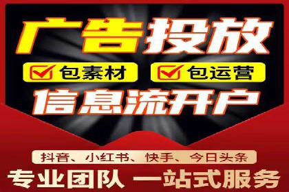 竞价推广开户全流程详解：一则企业成功案例